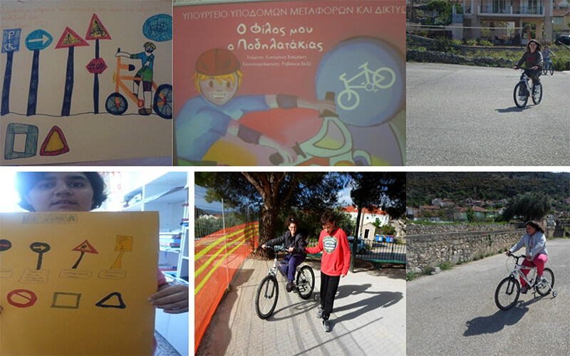 Κοινωνικής και Πολιτικής Αγωγής