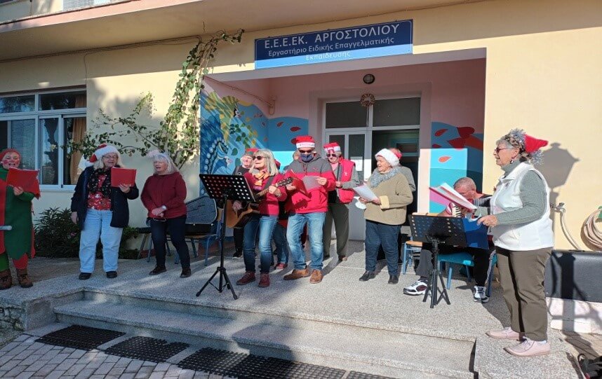 Ευχαριστήριο Μήνυμα