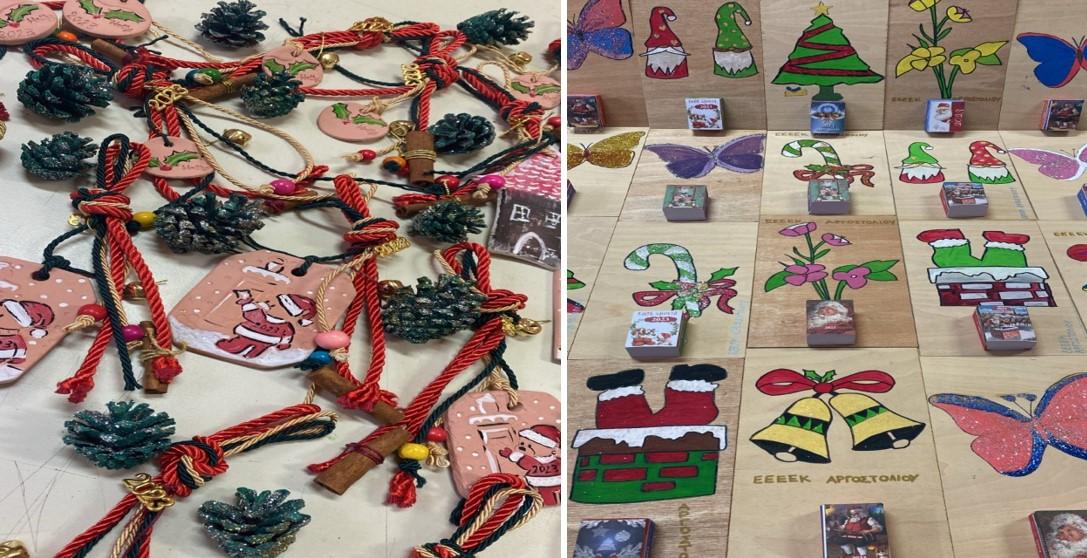 Χριστουγεννιάτικο Bazaar στο Ε.Ε.Ε.ΕΚ. Αργοστολίου στα Φαρακλάτα