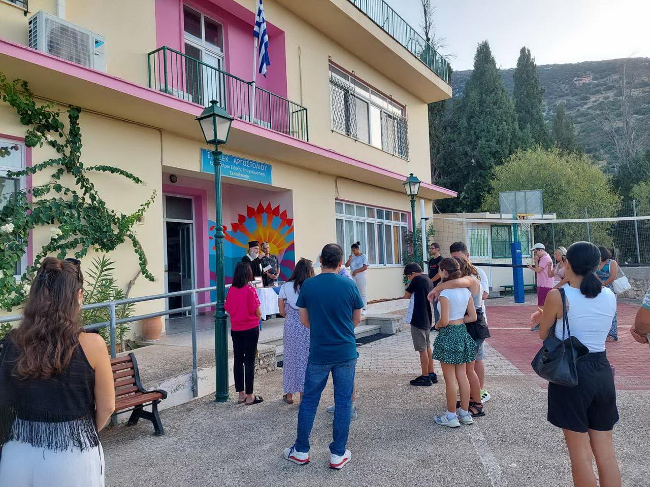 Αγιασμός 2025